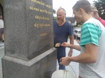 14.7.2016